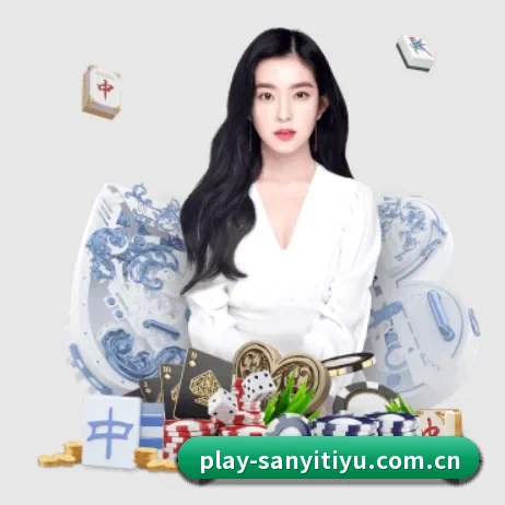 三亿体育官网 APP 界面